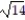 <strong>Solve the equation. Express radicals in simplest form. -(t + 4)<sup>2</sup> = -14</strong> A) {-4 + , -4 - } B) { 10} C) { 4 + , 4 - } D)