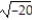 <strong>Solve the equation by completing the square. -a<sup>2</sup> - 8a = 20</strong> A) {± } B) { -18, -2} C) { -10, 2} D) { 10, -2}