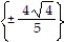 <strong>Solve the equation by completing the square. -2 - 2t + 9 = 0</strong> A) B) C) D) ?