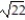 <strong>Solve the equation by completing the square. -(x - 9)(x - 1) = 12</strong> A) { -5 - , -5 + } B) { 5 - 2 , 5 + 2 } C) { -5 - 2 , -5 + 2 } D) { 5 - , 5 + }
