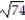 <strong>Find the square root. Express the answer as a whole number or as a square root. Do not use a calculator. - </strong> A) B) 8 C) D) 12