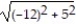 <strong>Find the square root. Express the answer as a whole number or as a square root. Do not use a calculator. - </strong> A) 7 B) 11 C) 17 D) 13