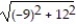 <strong>Find the square root. Express the answer as a whole number or as a square root. Do not use a calculator. - </strong> A) 8 B) 3 C) 15 D) 21