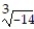 Write the word or phrase that best completes each statement or answers the question. Provide the proper response. -Explain why and - represent the same number.