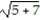 <strong>Choose the one alternative that best completes the statement or answers the question. Find the product and simplify, if possible. - . </strong> A) B) 35 C) D)