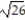 <strong>Choose the one alternative that best completes the statement or answers the question. Find the product and simplify, if possible. - . </strong> A) B) 2 C) 4 D)