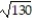 <strong>Choose the one alternative that best completes the statement or answers the question. Find the product and simplify, if possible. - . </strong> A) B) 2 C) 4 D)