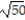 <strong>Choose the one alternative that best completes the statement or answers the question. Find the product and simplify, if possible. - . </strong> A) 30 B) 30 C) 50 D) 60