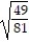 Simplify the expression. - 