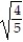 Simplify the expression. -  .  