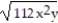 Simplify the radical. Assume that all variables represent nonnegative real numbers. -