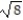 Simplify the expression by performing the indicated operations. - . - 4