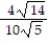 Rationalize the denominator and simplify. - 