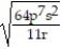 Rationalize the denominator. Assume that all variables represent positive real numbers. -