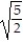 Write the word or phrase that best completes each statement or answers the question. - The easiest way to simplify the expression <sup>3</sup><sup> </sup>is to multiply both the numerator and denominator of by .