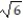Choose the one alternative that best completes the statement or answers the question. Simplify the expression. - -3