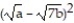 Simplify the radical expression. Assume that all variables represent nonnegative real numbers. -