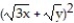 Simplify the radical expression. Assume that all variables represent nonnegative real numbers. -