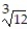Perform the indicated operation and express the answer in simplest form. -( - )( + + )