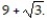 Write the word or phrase that best completes each statement or answers the question. Provide an appropriate response. - The easiest way to simplify the expression is to multiply both the numerator and denominator by
