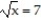 Write the word or phrase that best completes each statement or answers the question. Provide an appropriate response. -Explain why the equation x<sup>2</sup> = 49 has two real number solutions, while the equation has only one real number solution.