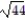 Simplify the expression. -9   +  