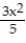 <strong>Choose the one alternative that best completes the statement or answers the question. Multiply. Write the answer in lowest terms. - . </strong> A) B) C) D)
