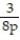 <strong>Choose the one alternative that best completes the statement or answers the question. Multiply. Write the answer in lowest terms. - . </strong> A) B) C) D)