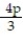 <strong>Divide. Write the answer in lowest terms. - ÷ </strong> A) B) C) D)