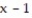 Provide an appropriate response. - If a fraction with denominator must be written as an equivalent fraction with denominator then the original fraction must be multiplied by in both the numerator and the denominator.