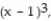 Provide an appropriate response. - If a fraction with denominator must be written as an equivalent fraction with denominator then the original fraction must be multiplied by in both the numerator and the denominator.