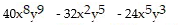 <strong>Factor out the greatest common factor. - </strong> A) B) No common factor (except 1) C) D)