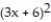Choose the one alternative that best completes the statement or answers the question.Solve the equation. - = -