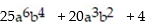Factor completely. If the polynomial is prime, say so. -   