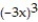 <strong>Identify the base and the exponent for the exponential expression. - </strong> A) Base: -3x, exponent: 3 B) Base: x, exponent: 3 C) Base: 3x, exponent: 3 D) Base: 3, exponent: -3x