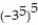 <strong>Use the power rules for exponents to simplify. Write the answer in exponential form. - </strong> A) B) C) D)