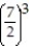 <strong>Simplify the expression. - . </strong> A) B) C) D)