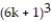Find the product. - 