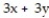 <strong>Choose the one alternative that best completes the statement or answers the question. Solve by the substitution method. - = 5 9x = 10 + 9y</strong> A) B) C) {(x, y)| = 5} D)