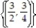 <strong>Clear fractions then solve by substitution. - - = + = </strong> A) B) C) D)