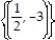 <strong>Clear fractions then solve by substitution. - - = - = </strong> A) B) C) D)