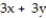 Solve the system by elimination. -  = 5 9x - 9y = 10