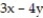 Provide an appropriate response. -If x and y are both replaced by negative numbers, is the value of positive or negative?