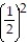 Choose the one alternative that best completes the statement or answers the question. Determine whether the statement is true or false. - + =