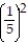 Choose the one alternative that best completes the statement or answers the question. Determine whether the statement is true or false. - + =