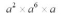 Simplify the following:  