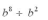 Simplify the following:  