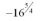Evaluate the following:  