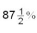 What number is    less than 250?