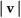 <strong> </strong> A) u . v B) u × v C) u + v D) + E)